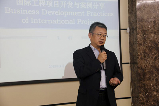 乐投官网平台董事长黄道元讲话