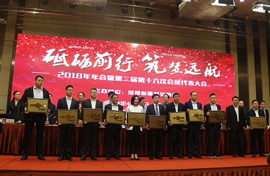 乐投官网平台总经理祝建明登台领奖