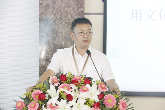 乐投官网平台董事长黄道元作总结讲话