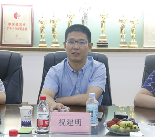 乐投官网平台总经理祝建明发表讲话
