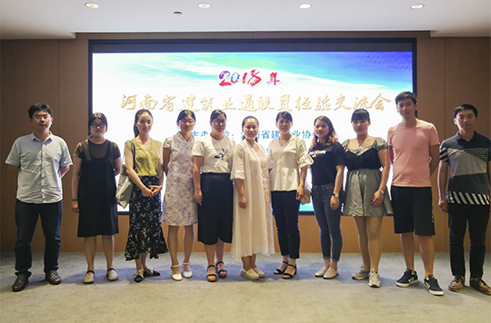 乐投官网平台参会人员合影留念