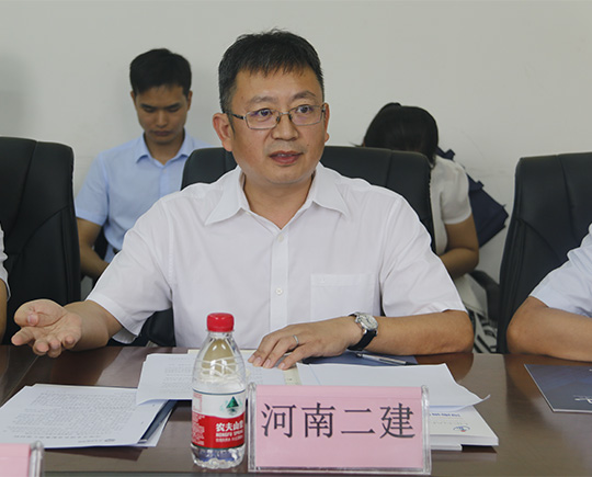 乐投官网平台董事长黄道元发表讲话