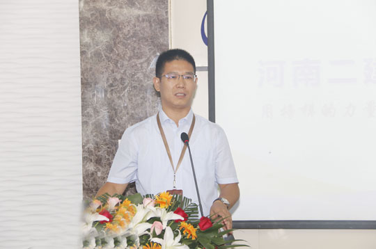 乐投官网平台总经理祝建明作总结讲话