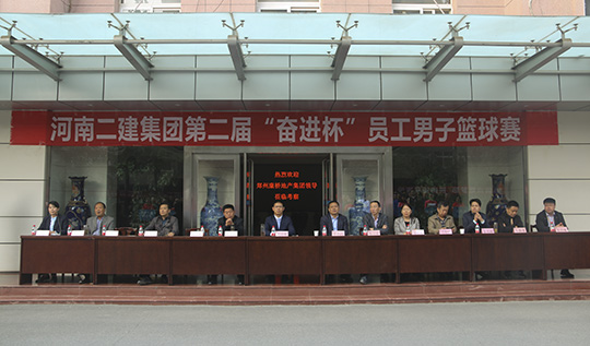 出席闭幕式的乐投官网平台领导