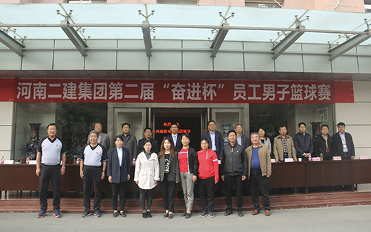 乐投官网平台领导与大赛工作人员合影留念