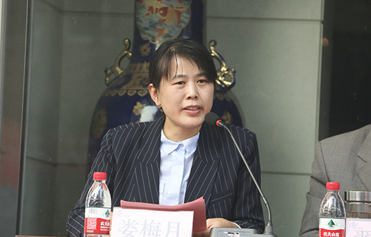 乐投官网平台办公室副主任娄梅月主持闭幕式