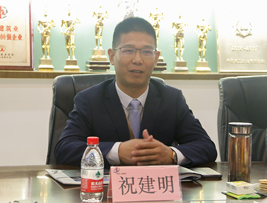 乐投官网平台总经理祝建明作公司业务介绍