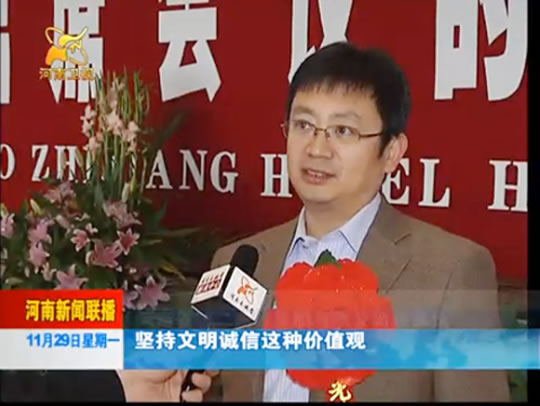 乐投官网平台董事长黄道元接受河南电视台记者采访