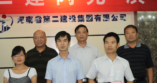 乐投官网平台领导与三等奖获奖获选手合影