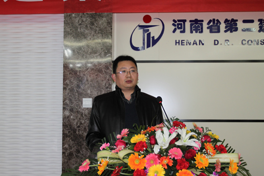 总经理黄道元在会上作《乐投官网平台2012年度管理工作报告》
