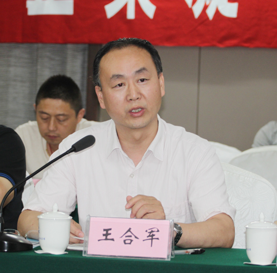 总会计师王合军通报乐投官网平台资金状况