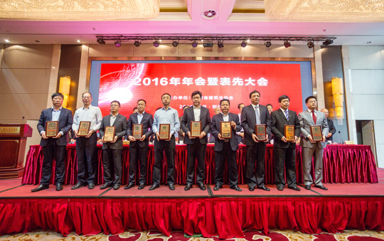 乐投官网平台董事长黄道元（左三）上台领奖