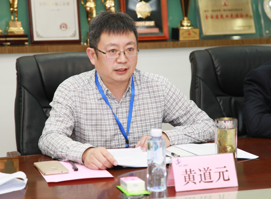 乐投官网平台董事长黄道元在会上介绍公司发展概况