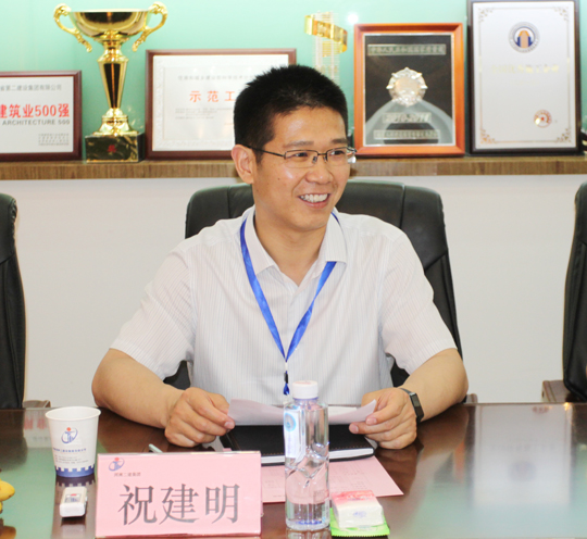乐投官网平台总经理祝建明主持签约座谈会议