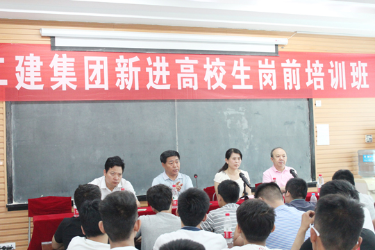 乐投官网平台总经理祝建明、副总经理马相娟在会上发表讲话
