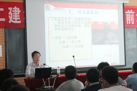 乐投官网平台部门有关人员为大家讲解企业相关情况