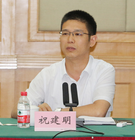 乐投官网平台总经理祝建明在会上发表讲话