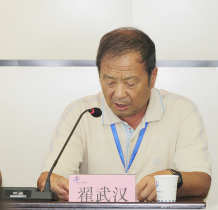 乐投官网平台工会主席翟武汉在会上宣读表彰决定