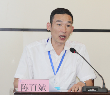 乐投官网平台党委副书记陈百斌主持会议