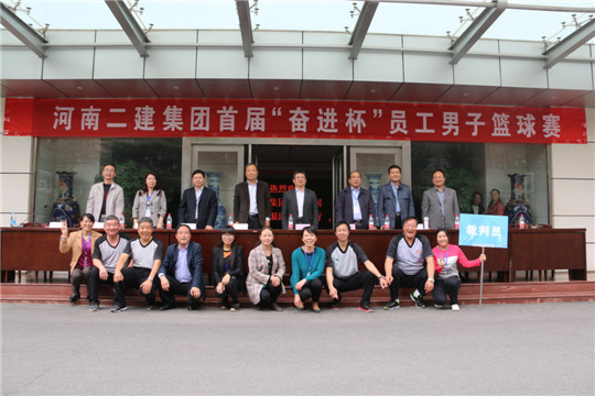 乐投官网平台领导与大赛工作人员合影留念