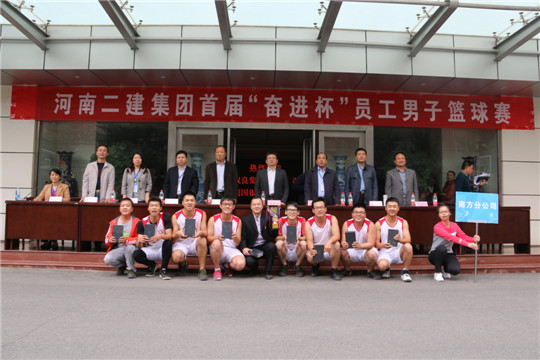 乐投官网平台领导与冠军团队合影留念
