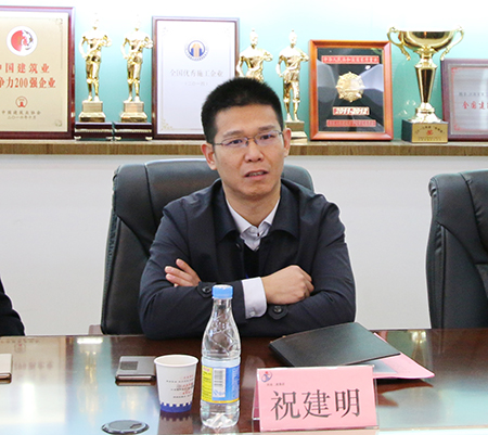 乐投官网平台总经理祝建明在会上表态会高度重视安全工作
