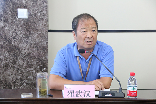 乐投官网平台工会主席翟武汉主持会议