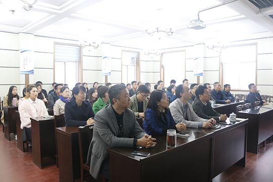 乐投官网平台与会人员认真学习
