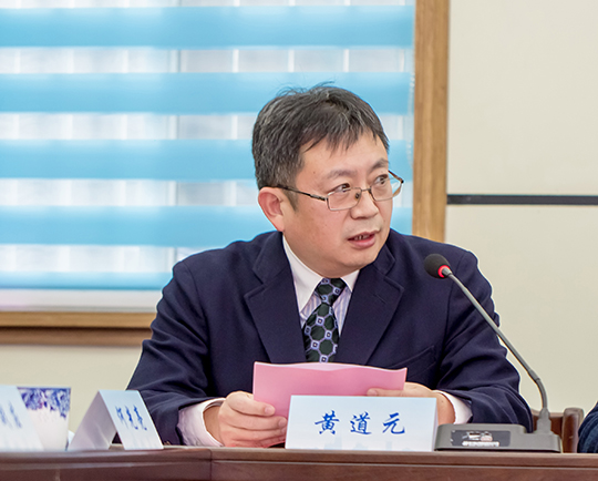 乐投官网平台董事长黄道元在揭牌仪式上致辞