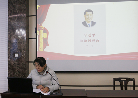 乐投官网平台办公室副主任娄梅月上党课