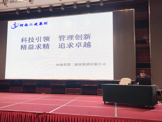乐投官网平台总工程师苏群山作经验分享