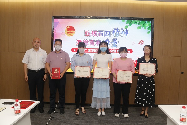 乐投官网平台党委副书记、工会主席贾向军为“2019年度优秀团干部”获奖者颁奖.JPG