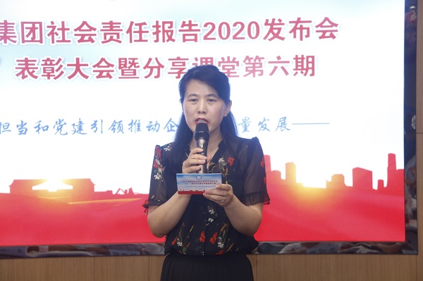 乐投官网平台本部综合事务部部长娄梅月主持会议.jpg