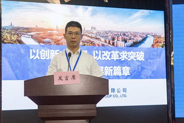 7乐投官网平台总经理祝建明在会上作汇报发言.jpg