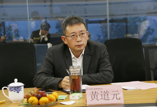 乐投官网平台董事长黄道元致欢迎词.jpg