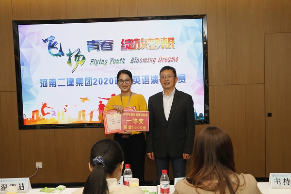 乐投官网平台董事长黄道元为一等奖获得选手颁奖.JPG