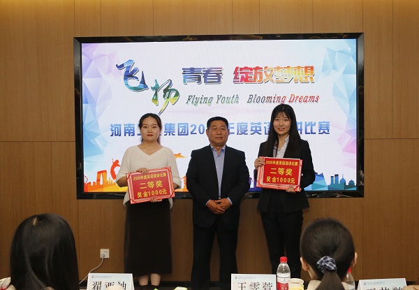 乐投官网平台党委书记张会民为二等奖获得选手颁奖.jpg