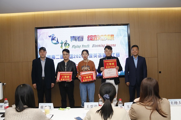 乐投官网平台董事、副总经理崔向军，党委副书记、工会主席贾向军为三等奖获得选手颁奖.JPG