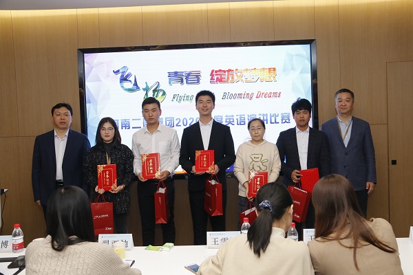乐投官网平台副总经理王春岭、总工程师苏群山为优秀奖获得选手颁奖.JPG