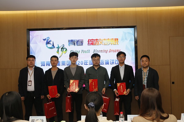 乐投官网平台总经济师吴新勇、人力资源总监张浩敏为优秀奖获得选手颁奖.JPG