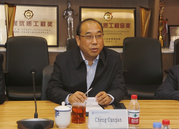 乐投官网平台副董事长程存蟠讲话.jpg