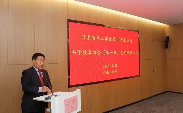 乐投官网平台党委书记张会民宣读新乡市科协《关于同意成立乐投官网平台科学技术协会的批复》的文件.jpg