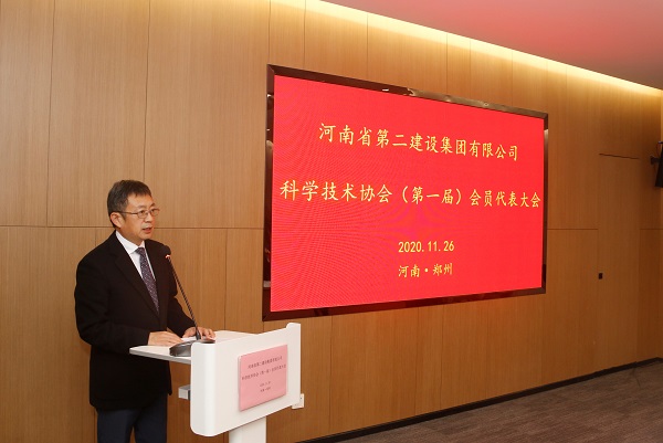 乐投官网平台董事长黄道元作专题报告.JPG