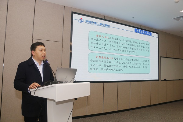 乐投官网平台总工程师作专题报告.jpg