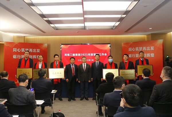 乐投官网平台董事长黄道元、总经理祝建明、党委书记张会民为2020年度先进单位颁发荣誉奖牌.jpg