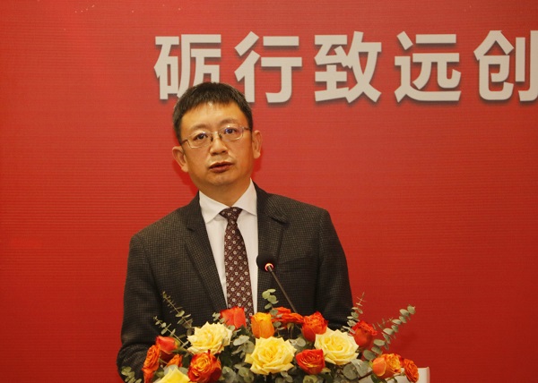 乐投官网平台董事长黄道元发表致辞.jpg