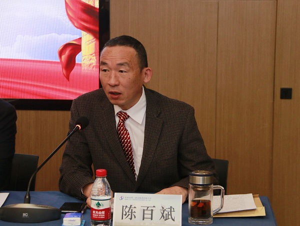 乐投官网平台党委副书记陈百斌主持会议.jpg