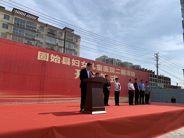 乐投官网平台监事会主席、纪委书记陈百斌在开工仪式上发言.jpg