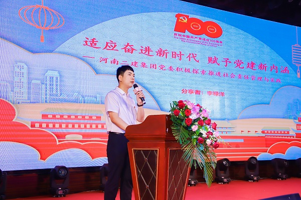 乐投官网平台办公室李禄洋进行经验交流.jpg