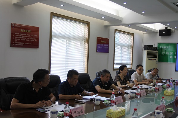 1.调研组一行莅临乐投官网平台.JPG